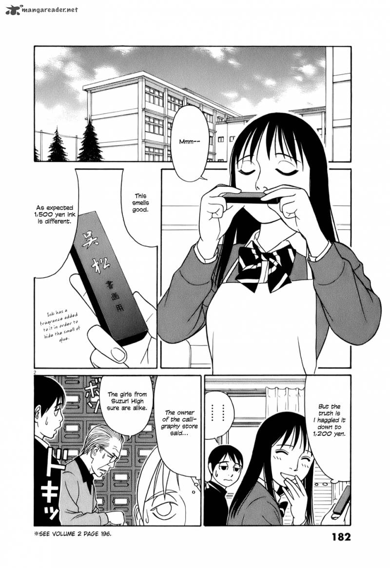 Read Tomehane Manga Online