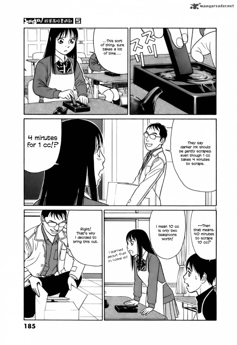 Read Tomehane Manga Online