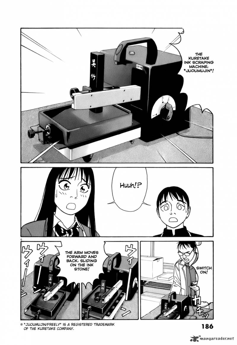 Read Tomehane Manga Online