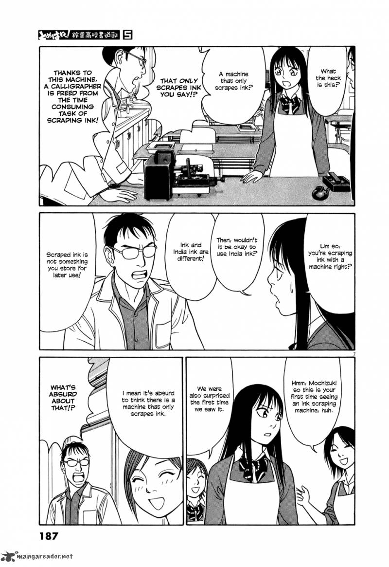 Read Tomehane Manga Online