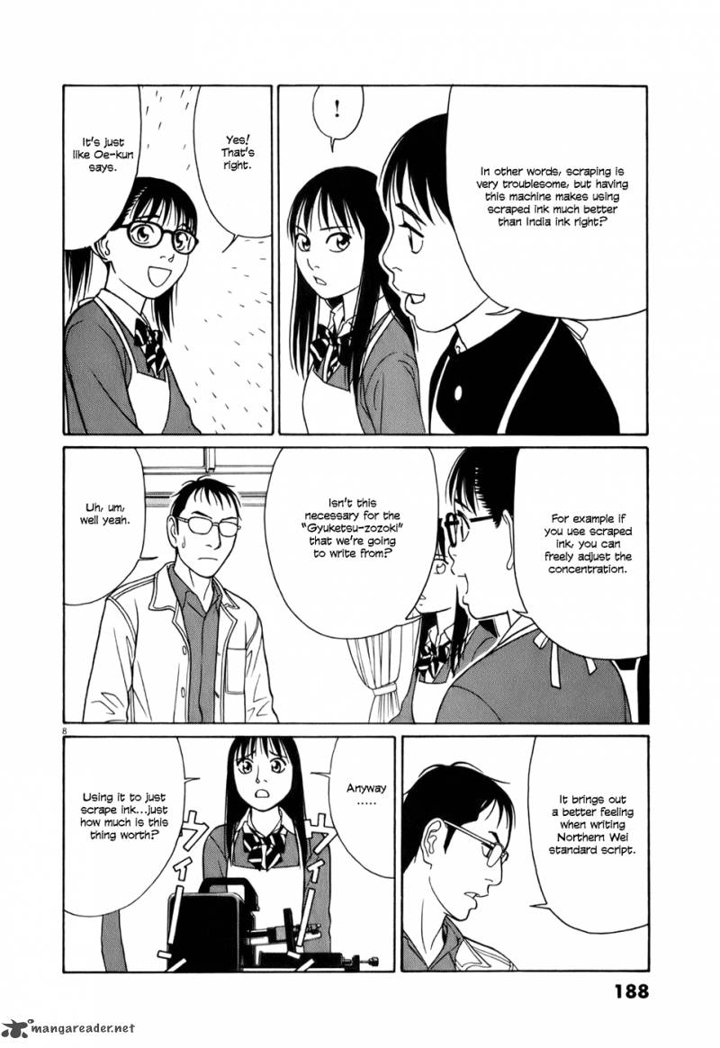Read Tomehane Manga Online