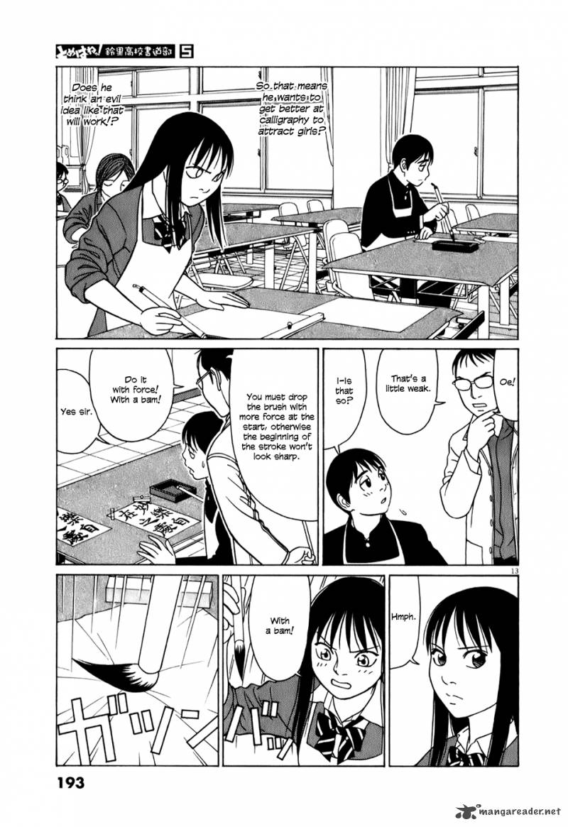 Read Tomehane Manga Online