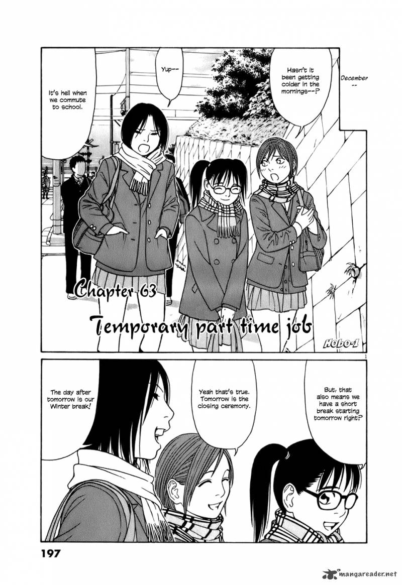 Read Tomehane Manga Online