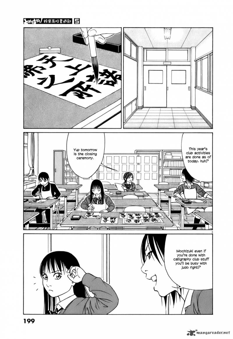 Read Tomehane Manga Online