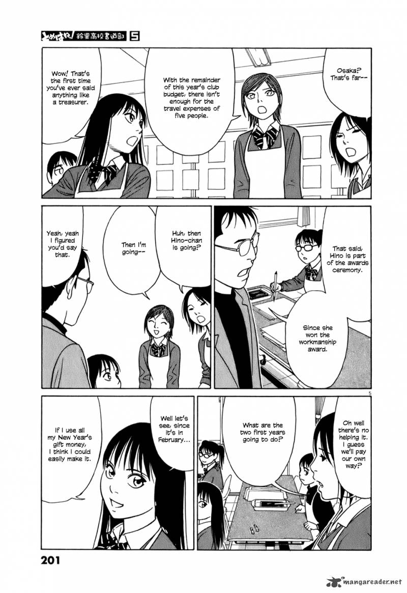 Read Tomehane Manga Online