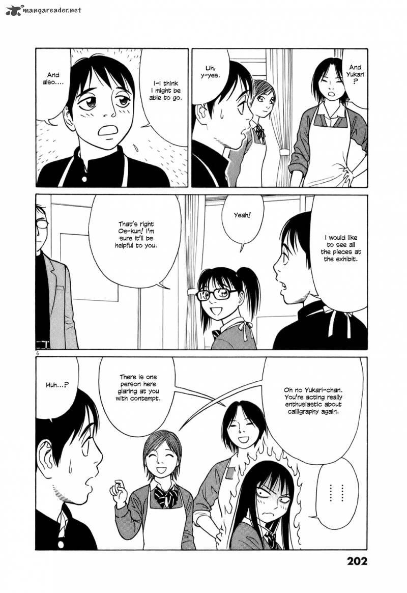 Read Tomehane Manga Online