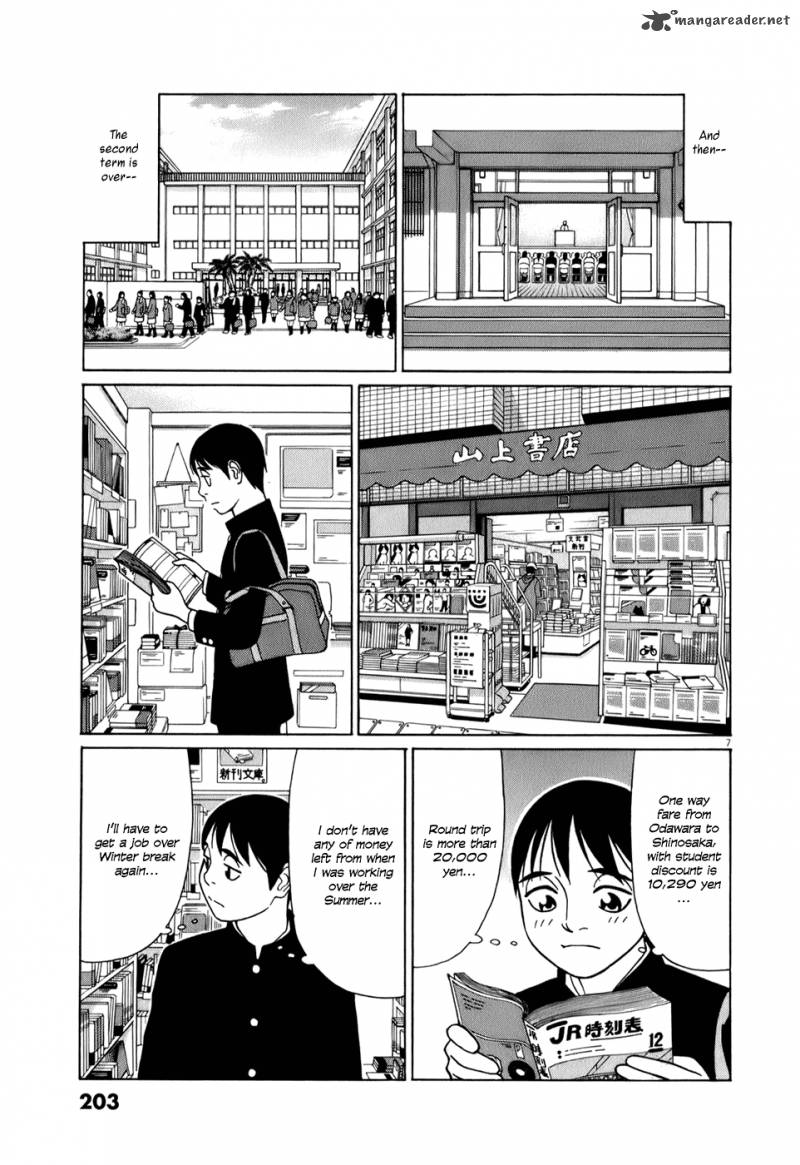 Read Tomehane Manga Online