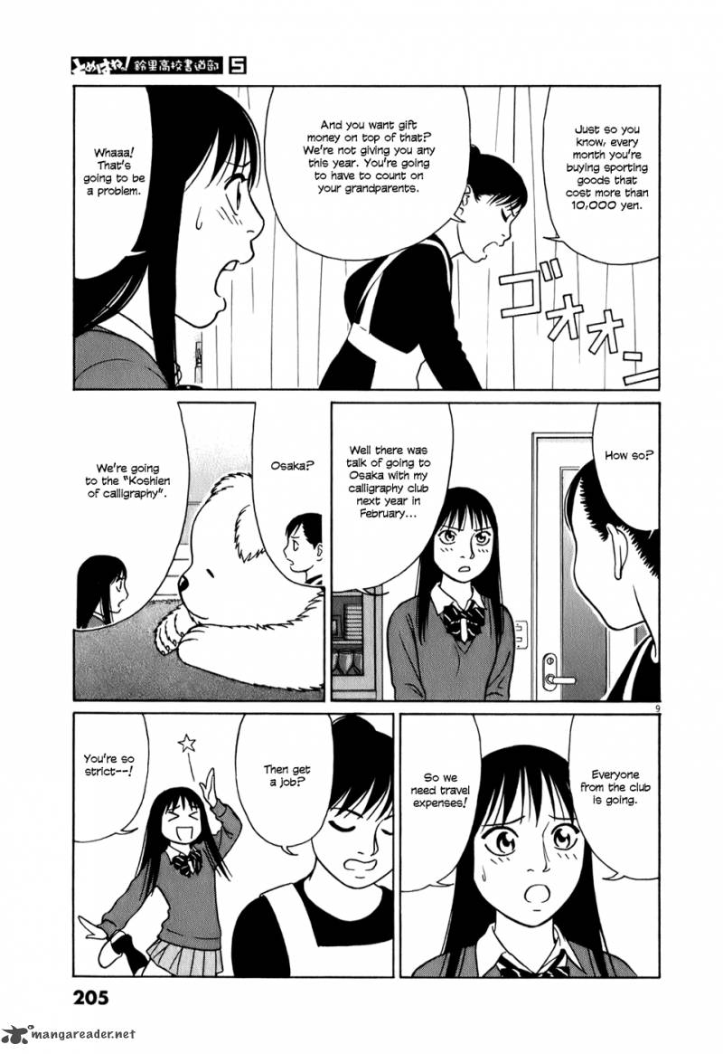 Read Tomehane Manga Online