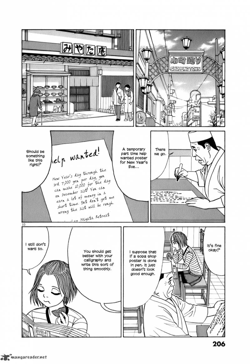 Read Tomehane Manga Online
