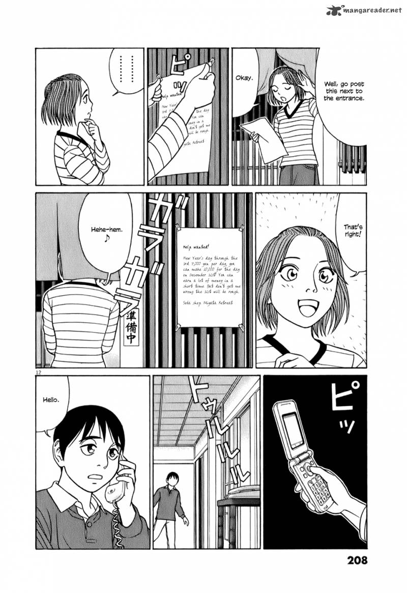 Read Tomehane Manga Online