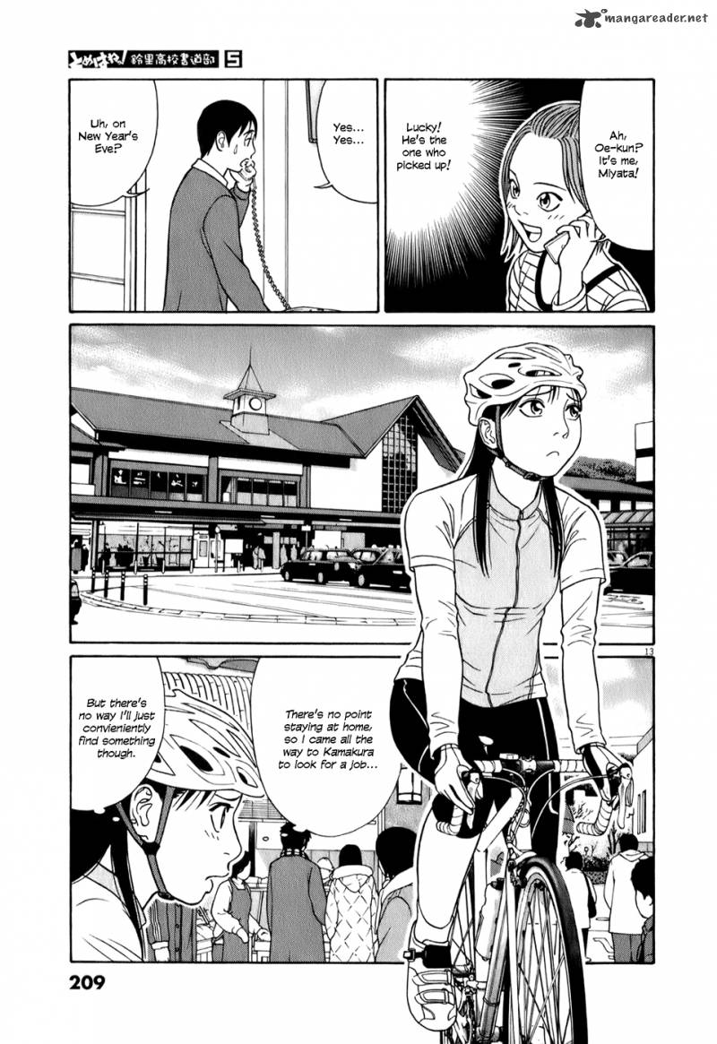 Read Tomehane Manga Online
