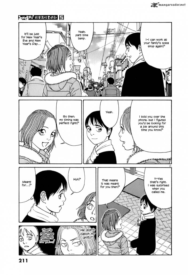 Read Tomehane Manga Online