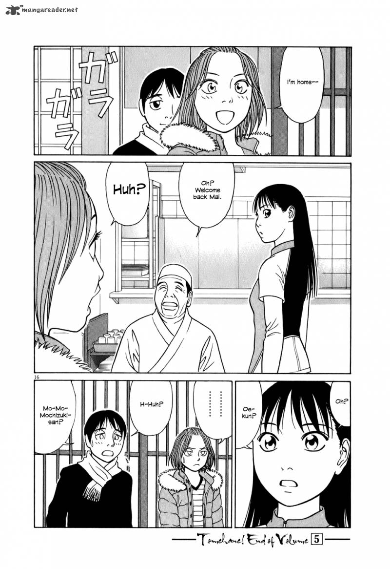 Read Tomehane Manga Online