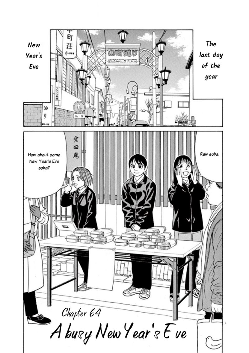 Read Tomehane Manga Online