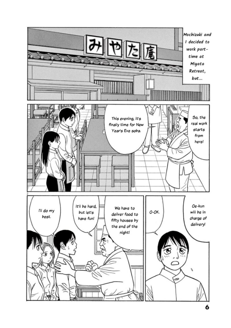 Read Tomehane Manga Online