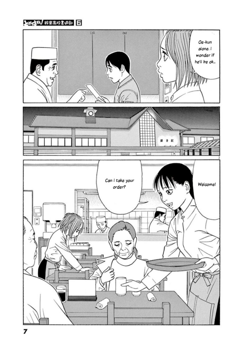 Read Tomehane Manga Online