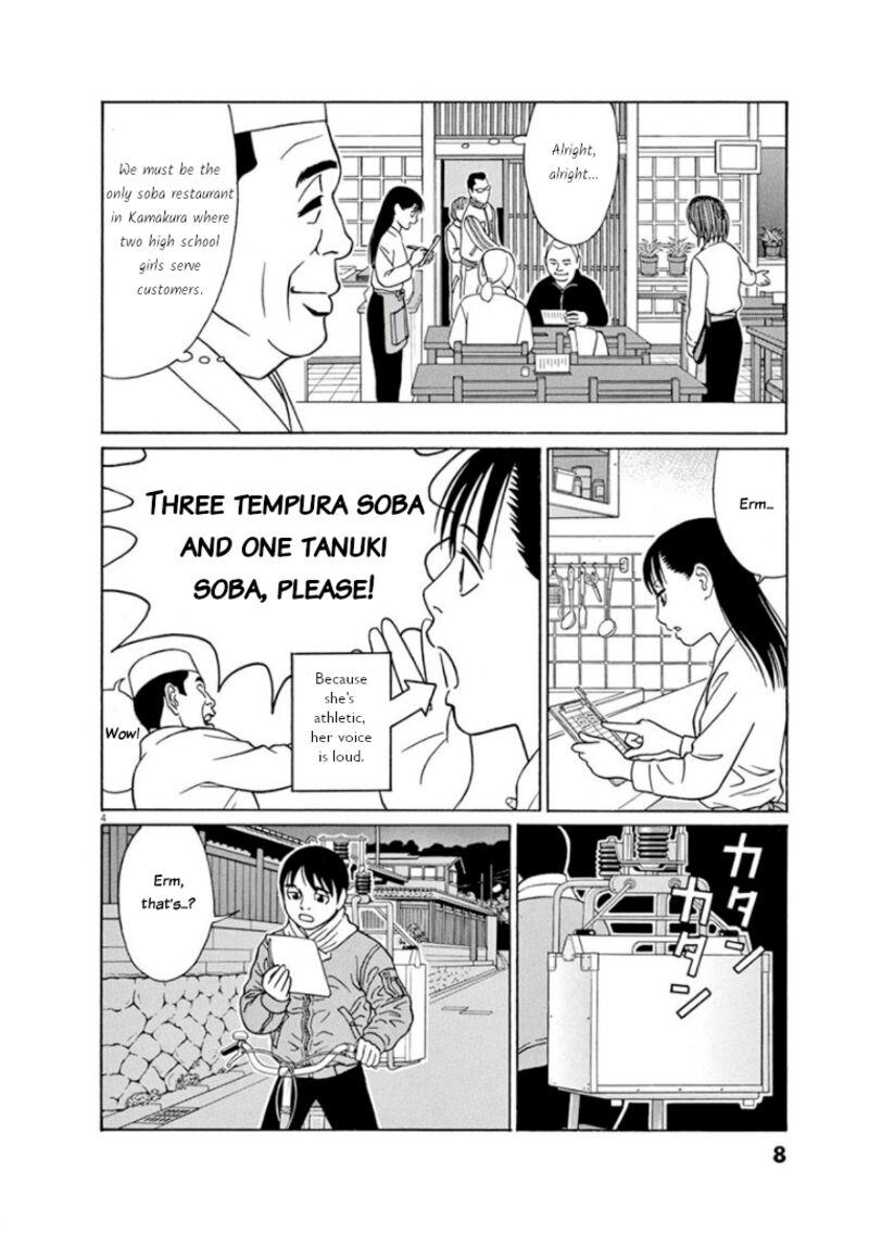 Read Tomehane Manga Online