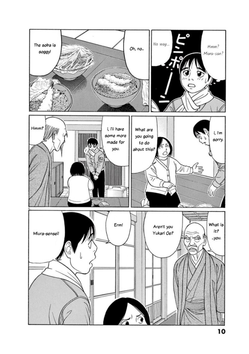 Read Tomehane Manga Online