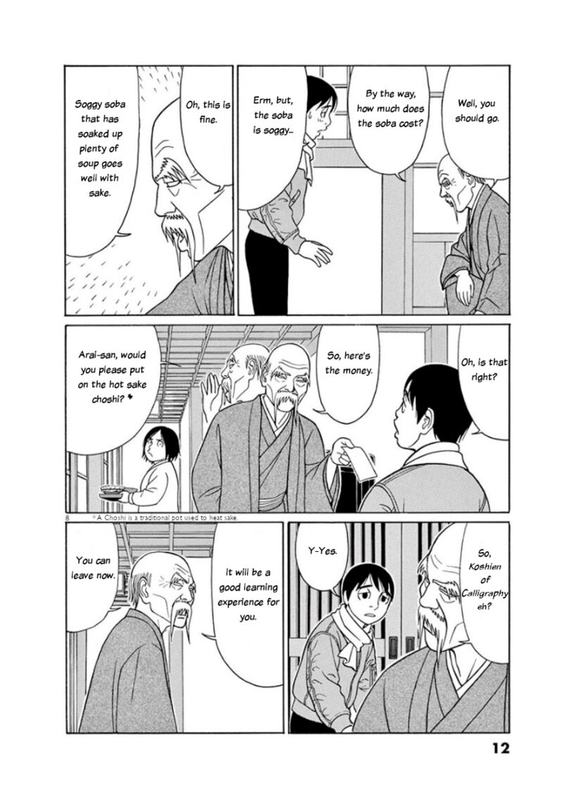Read Tomehane Manga Online