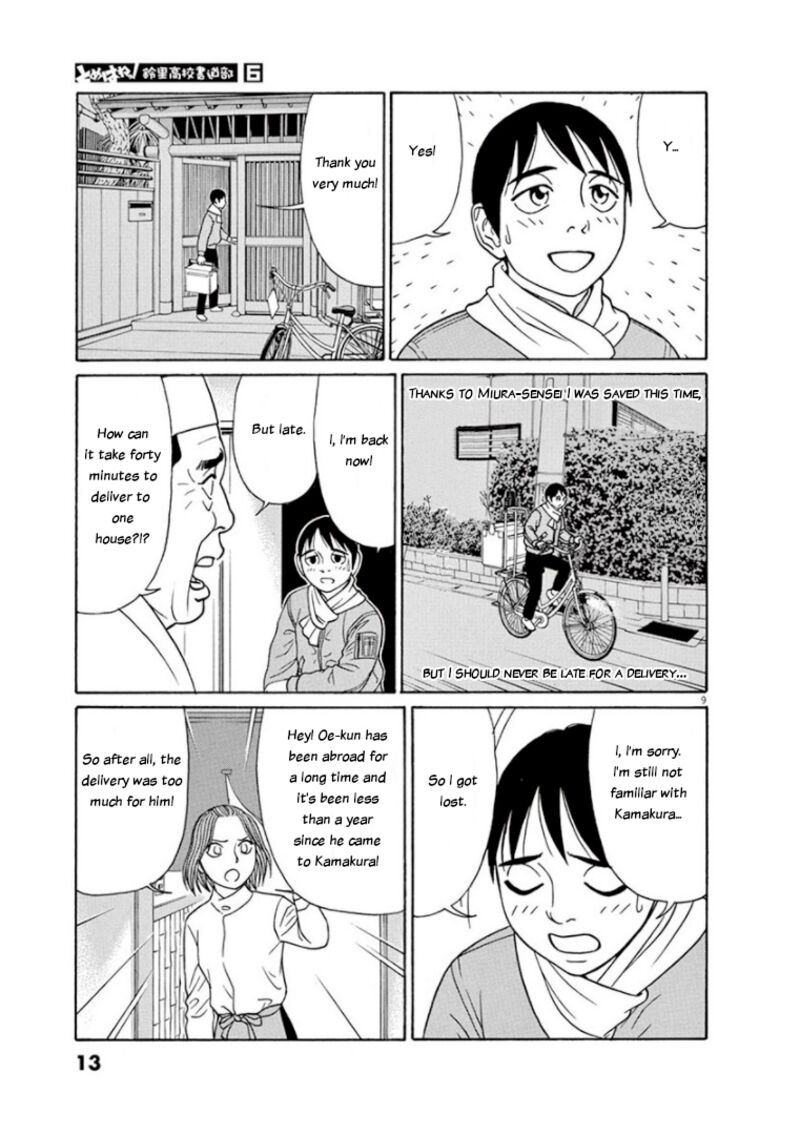 Read Tomehane Manga Online
