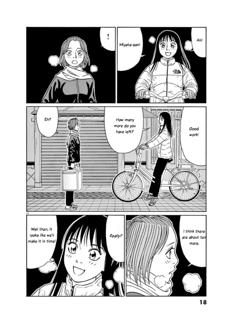 Read Tomehane Manga Online