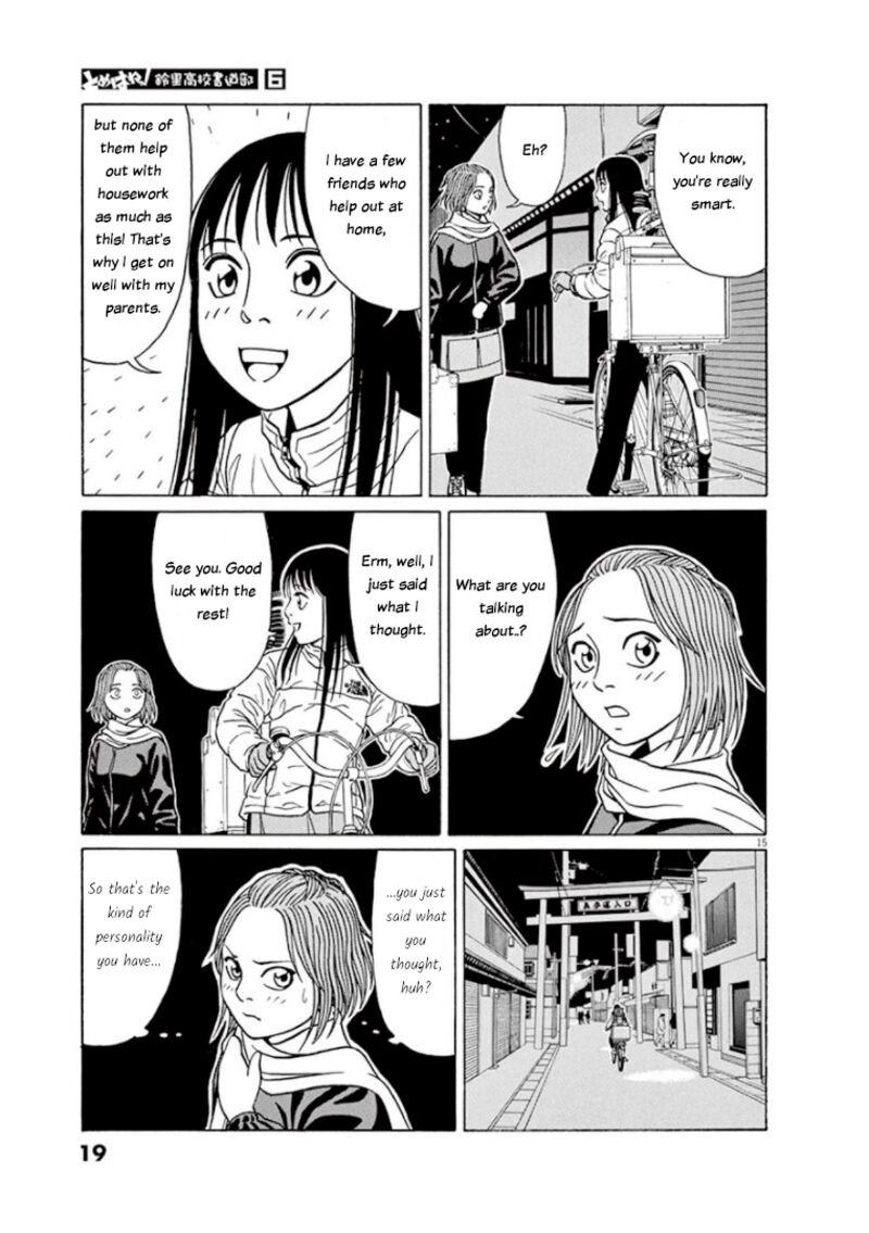 Read Tomehane Manga Online