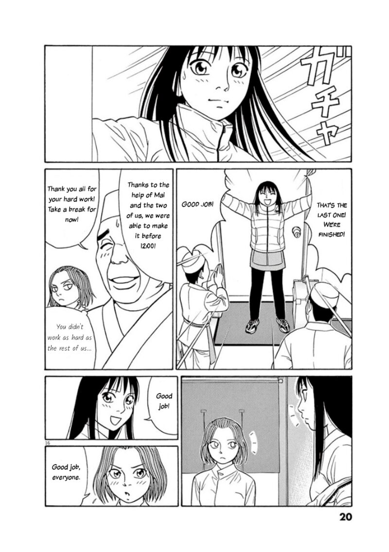 Read Tomehane Manga Online