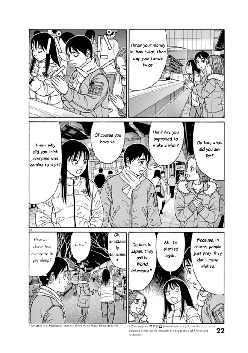Read Tomehane Manga Online