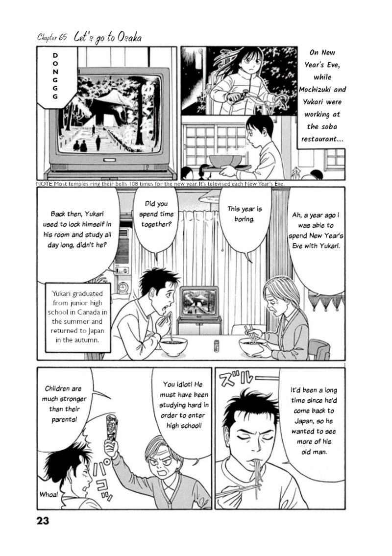 Read Tomehane Manga Online