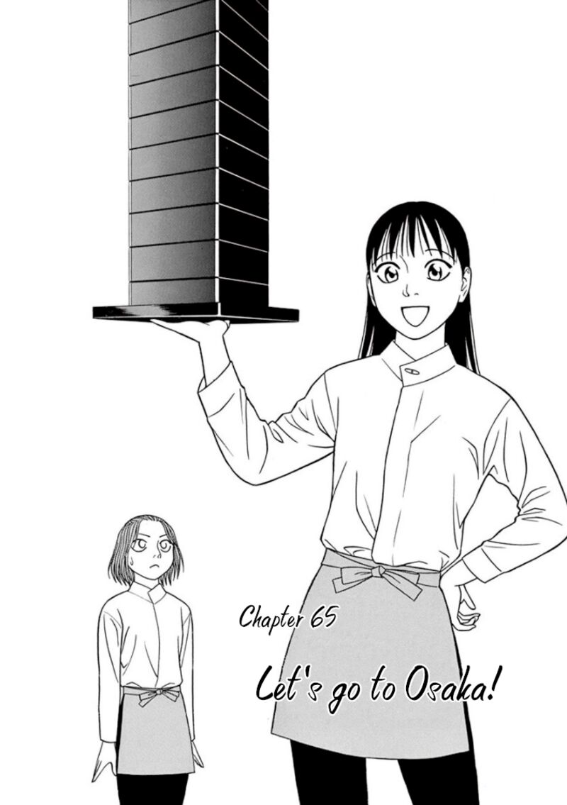 Read Tomehane Manga Online