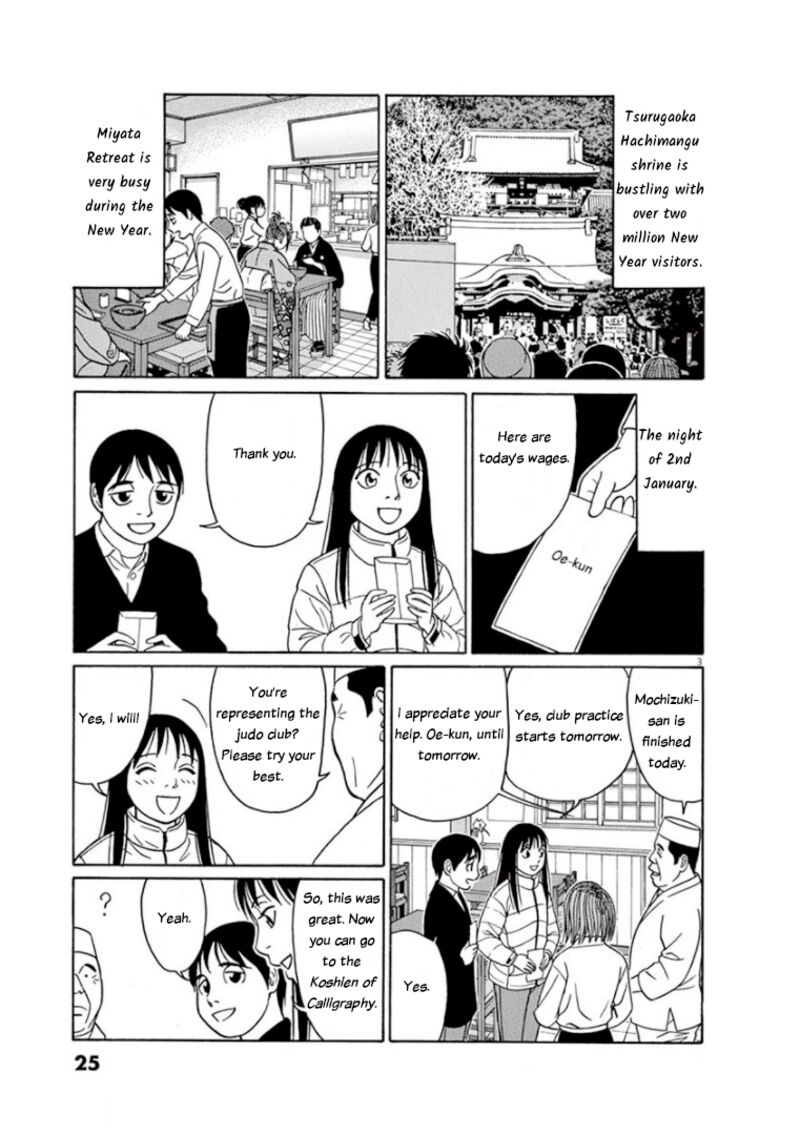 Read Tomehane Manga Online
