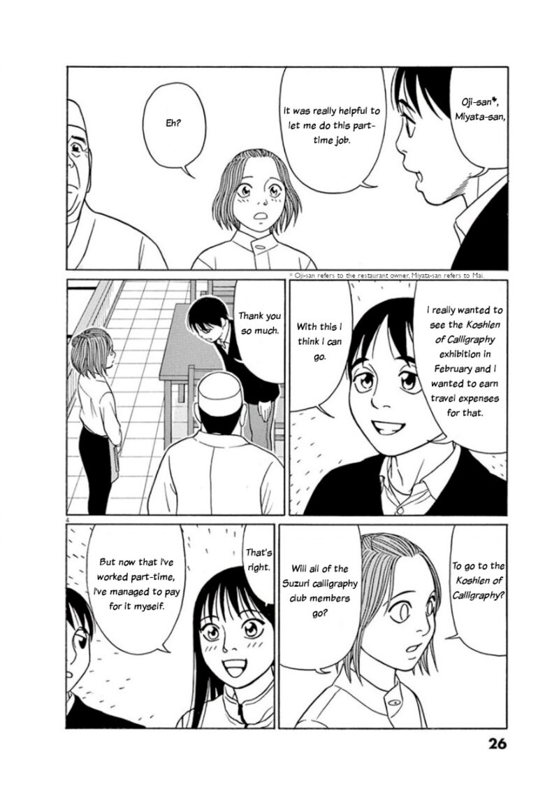 Read Tomehane Manga Online