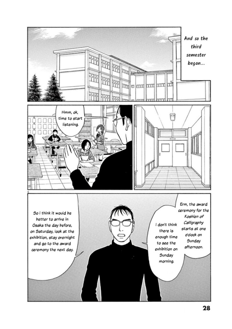 Read Tomehane Manga Online