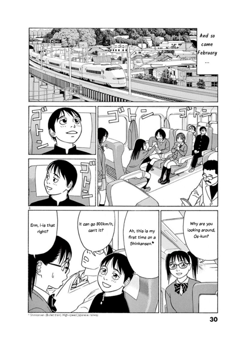 Read Tomehane Manga Online