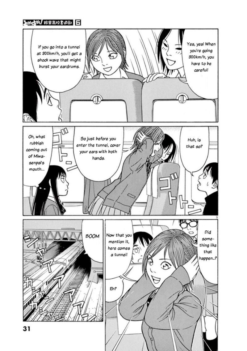 Read Tomehane Manga Online
