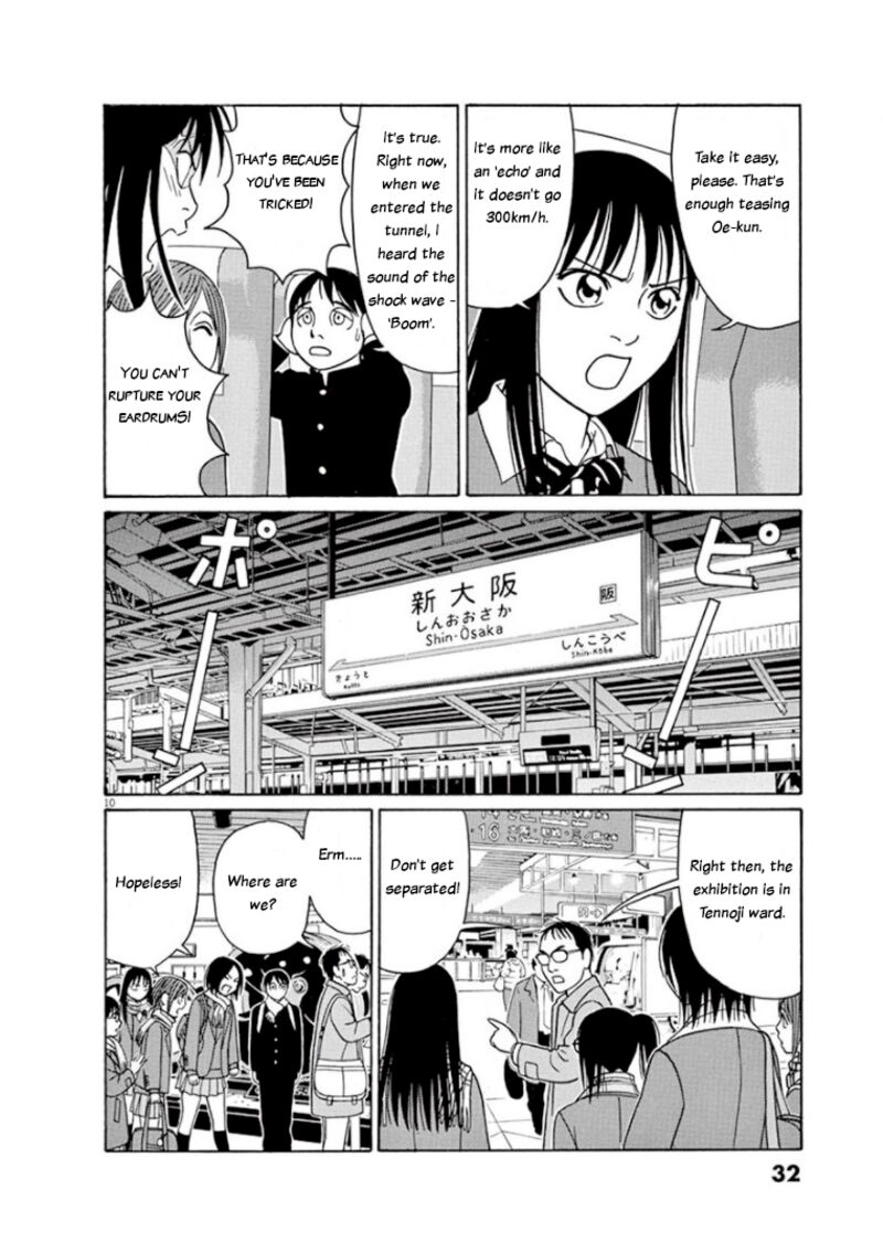Read Tomehane Manga Online