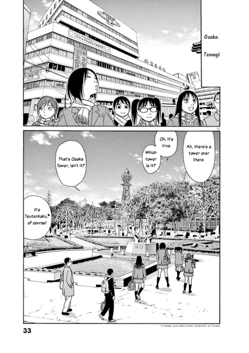 Read Tomehane Manga Online