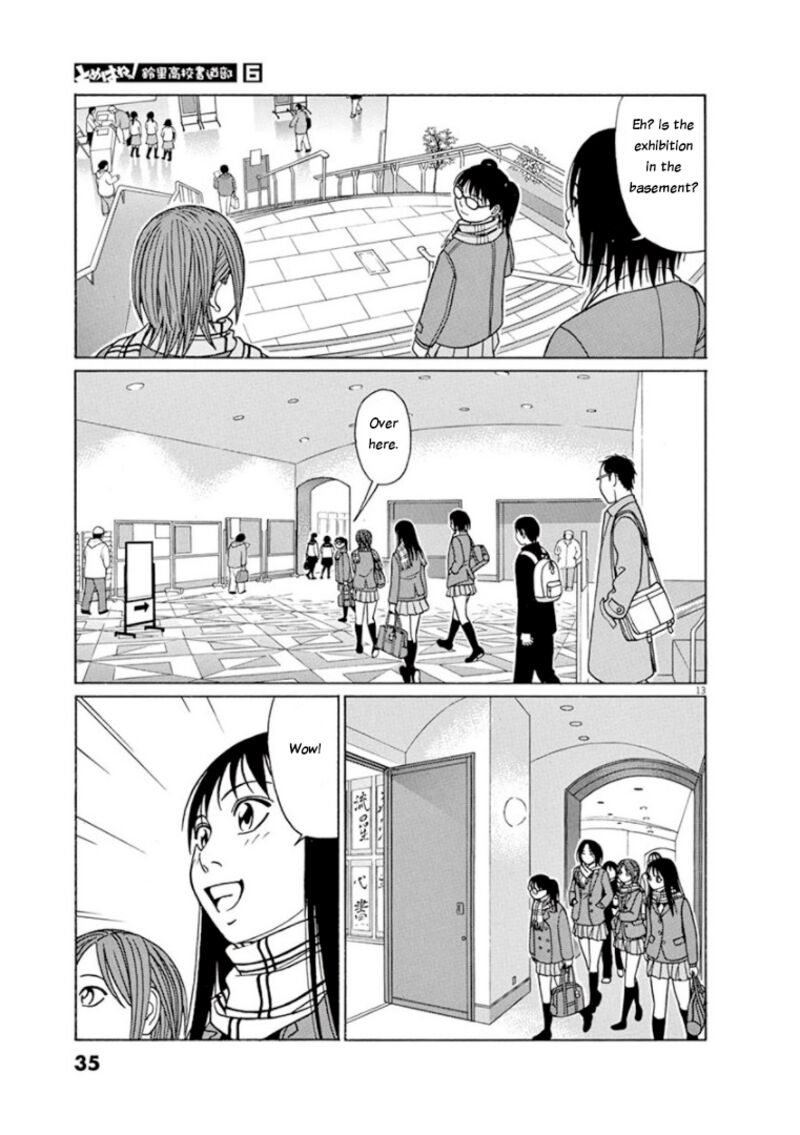 Read Tomehane Manga Online