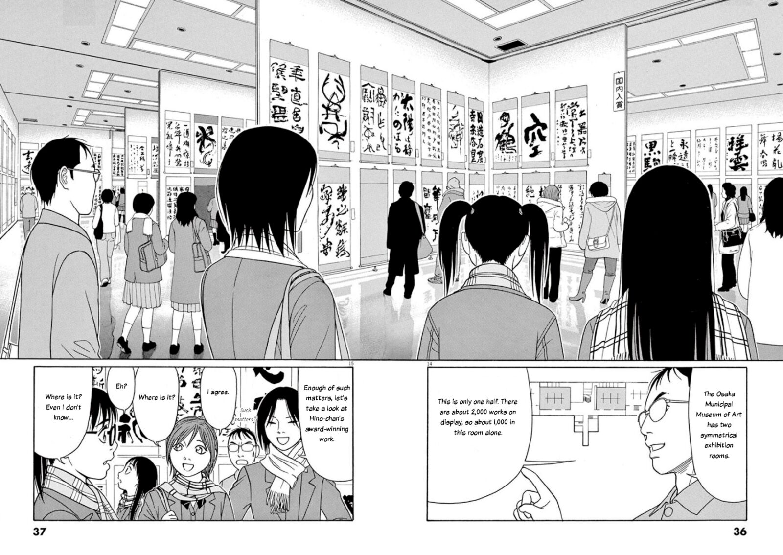 Read Tomehane Manga Online