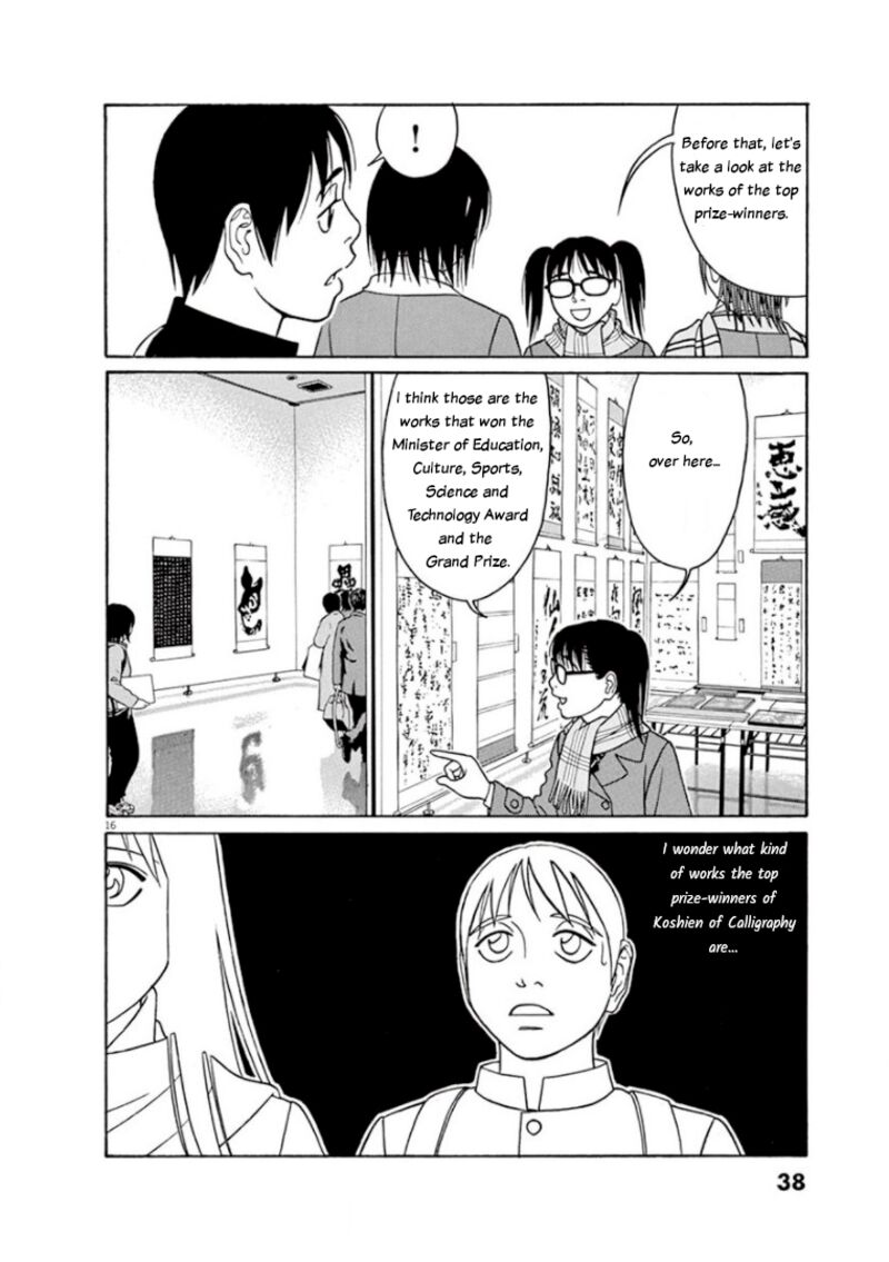 Read Tomehane Manga Online