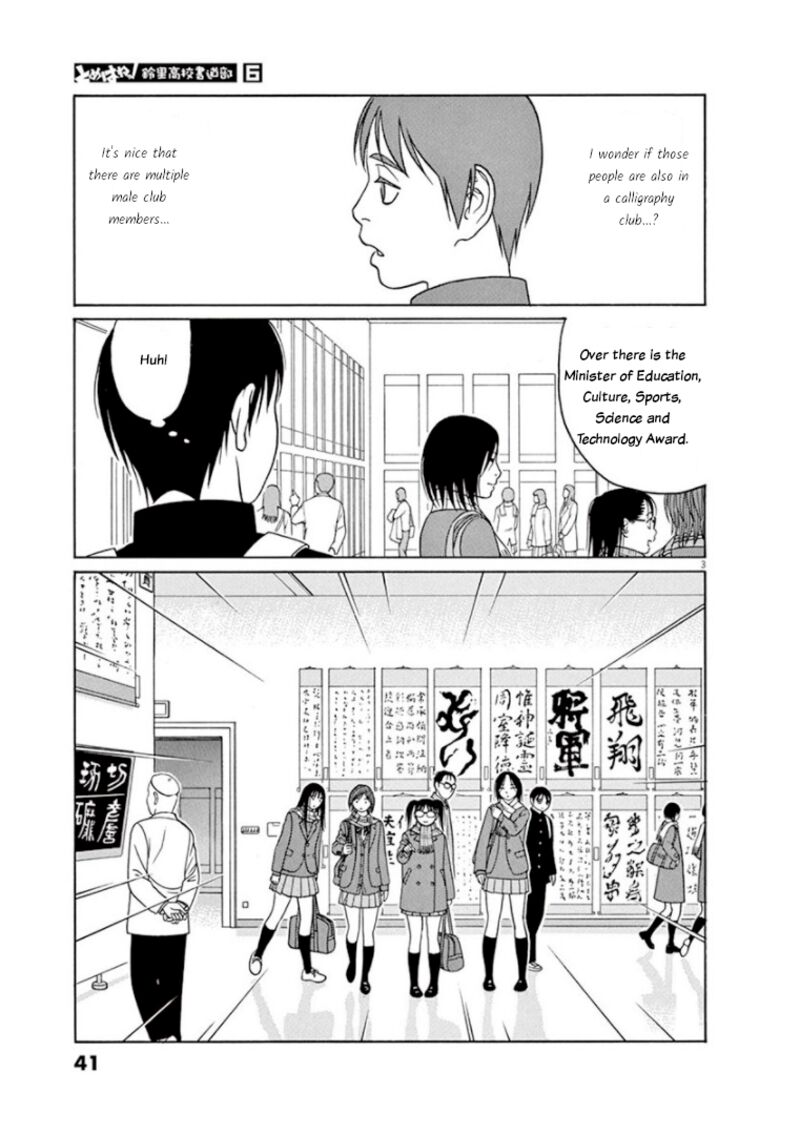 Read Tomehane Manga Online