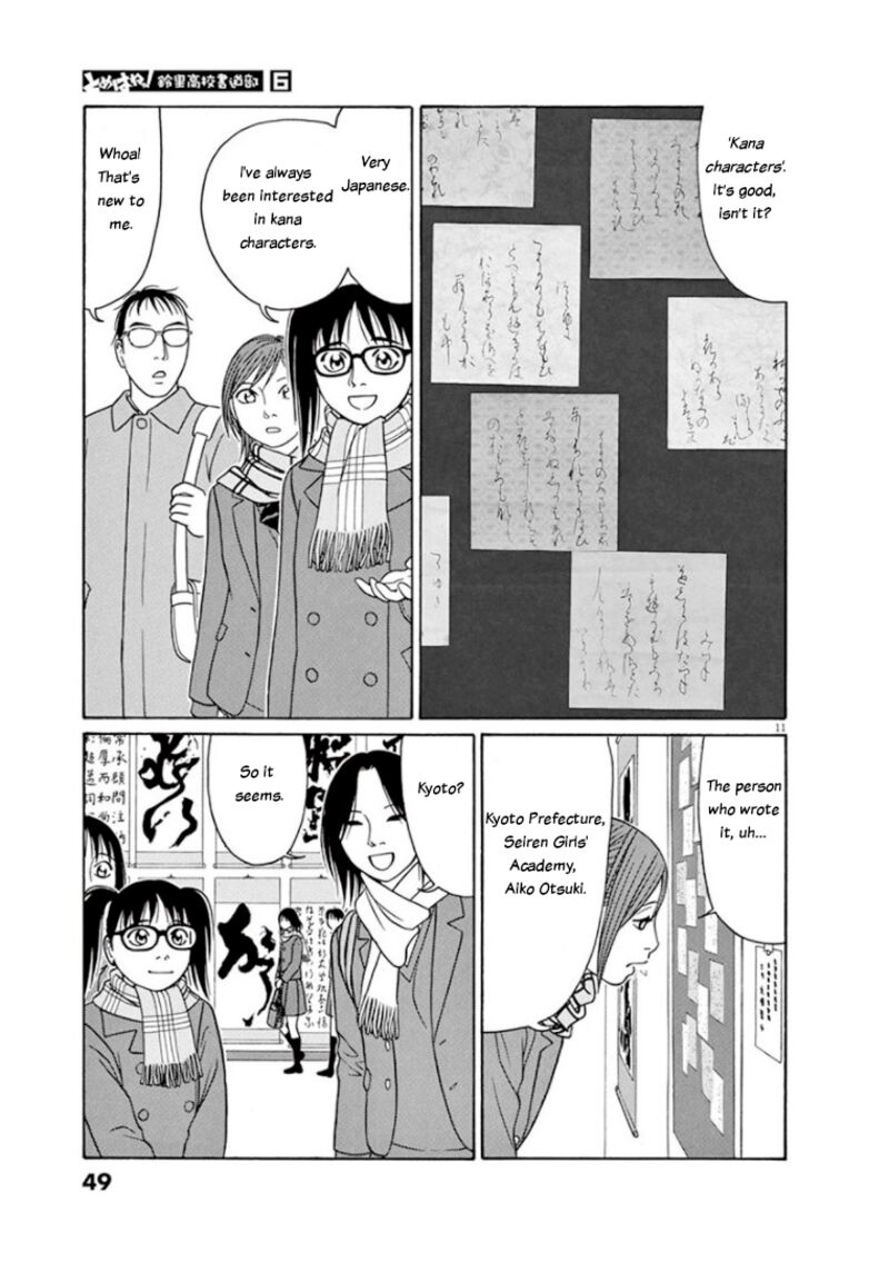 Read Tomehane Manga Online