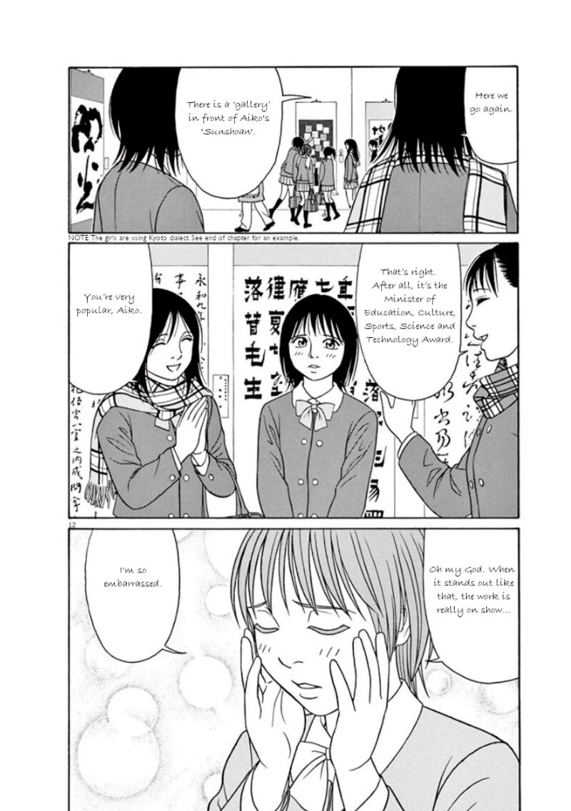 Read Tomehane Manga Online