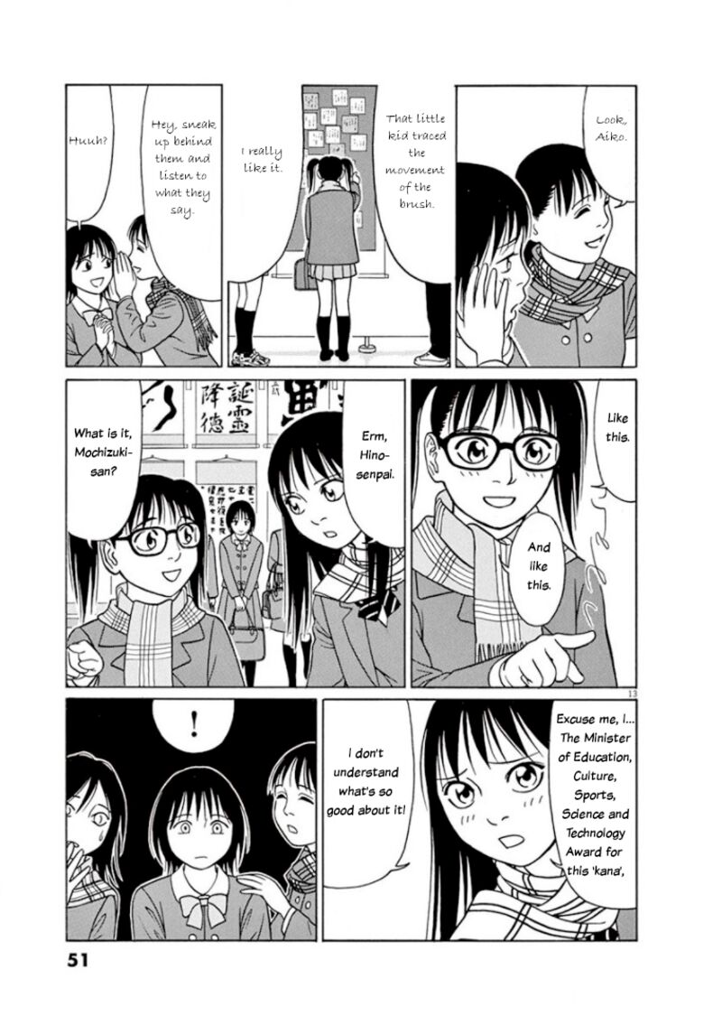 Read Tomehane Manga Online