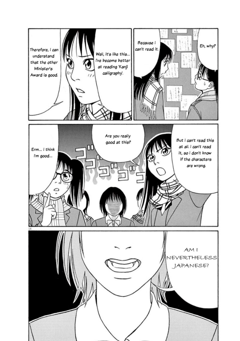 Read Tomehane Manga Online
