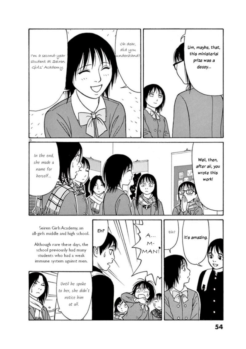 Read Tomehane Manga Online