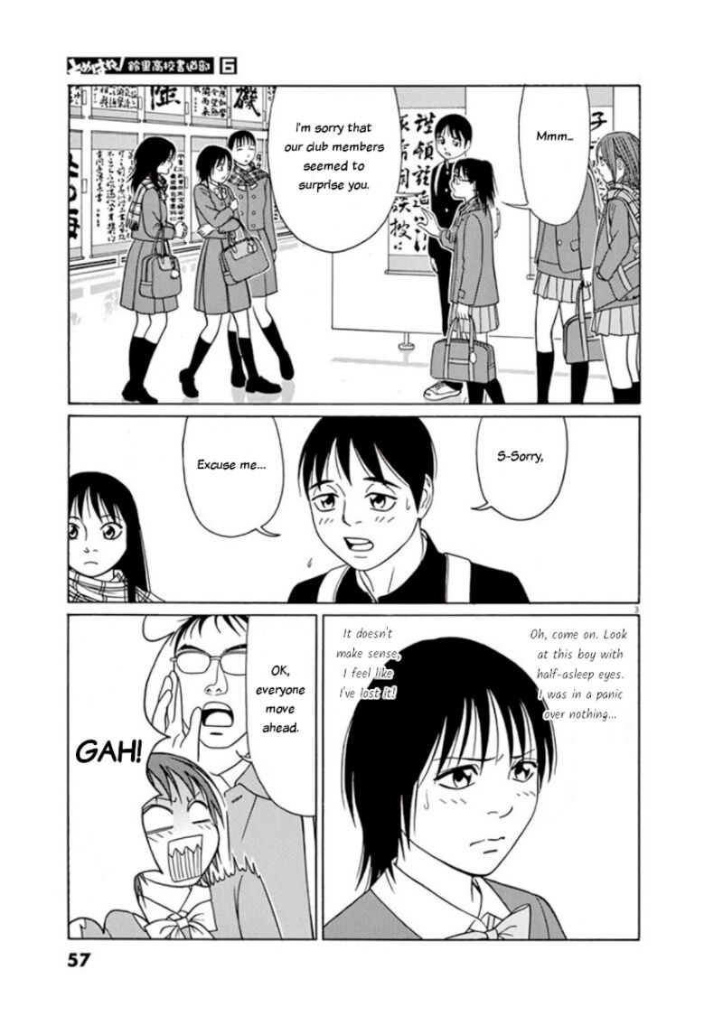 Read Tomehane Manga Online