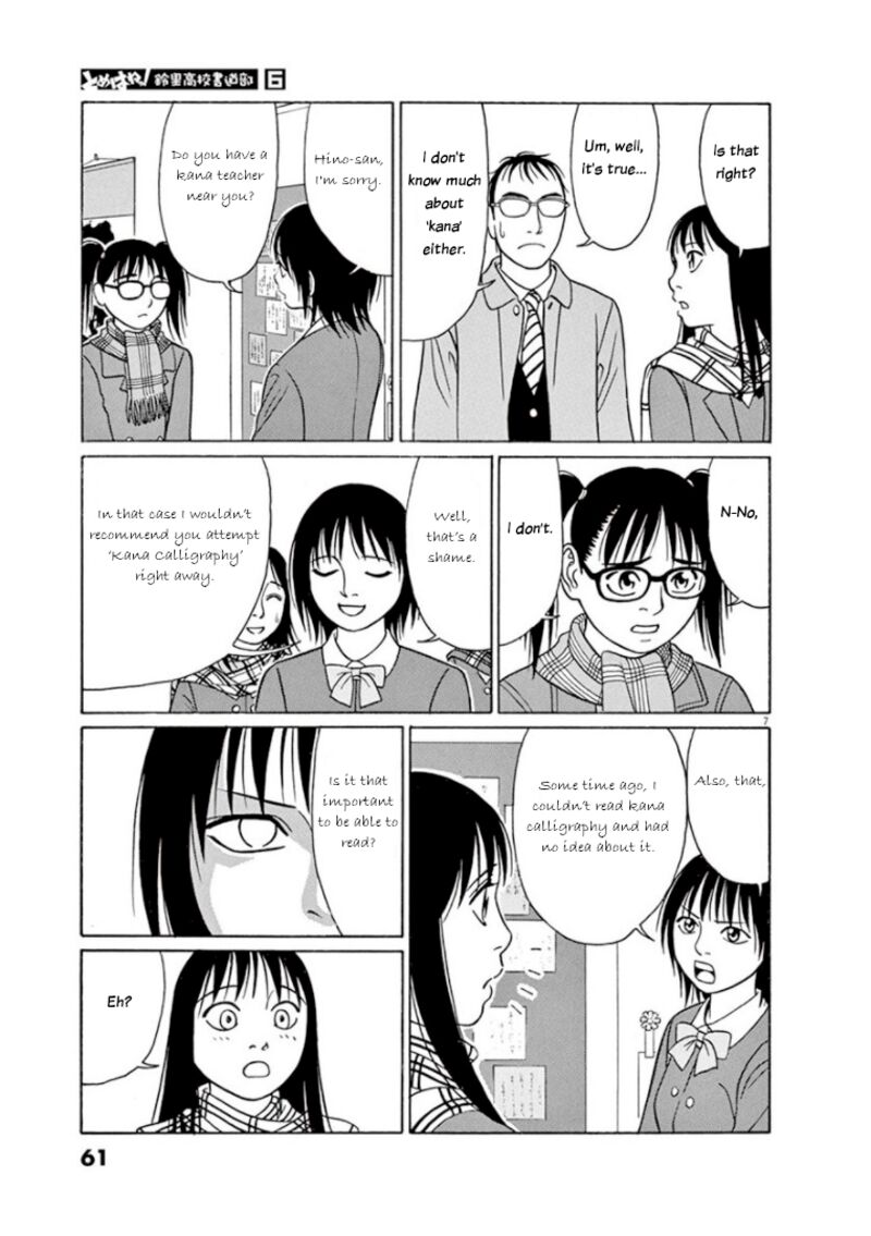 Read Tomehane Manga Online