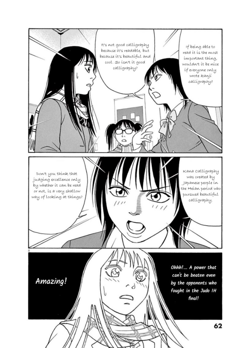 Read Tomehane Manga Online