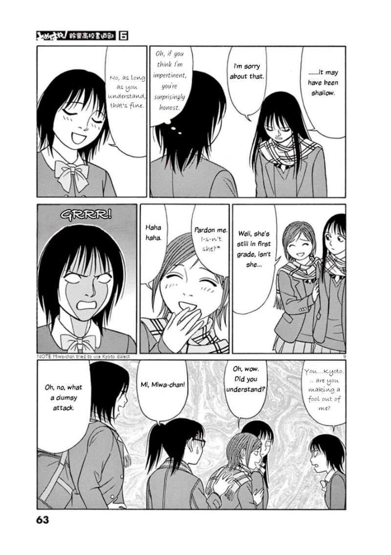Read Tomehane Manga Online